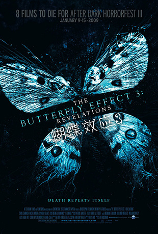 ЧӦ3ʾ - The Butterfly Effect 3: Revelations