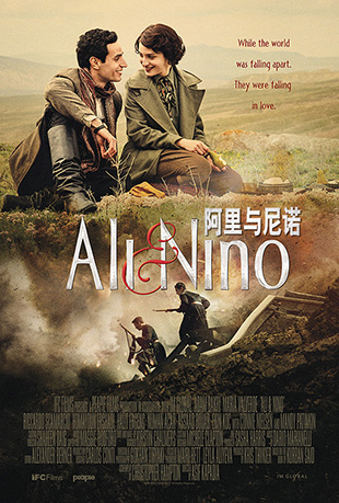 ŵ - Aliand Nino