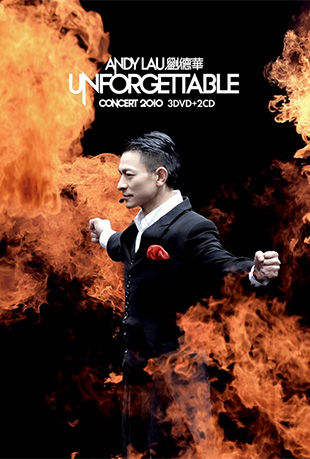 𺳺ݳվ&Ϻվ - Andy Lau Unforgettable HK& SHANGHAI