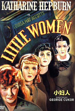 С1933 - Little Women