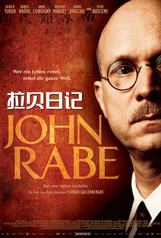 蓝光电影|蓝光原盘 [拉贝日记].john.rabe.2009.chn.