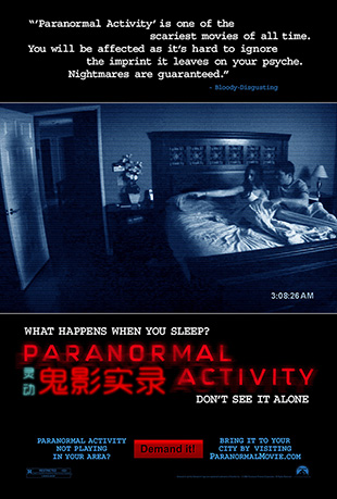 鶯Ӱʵ¼ - Paranormal Activity