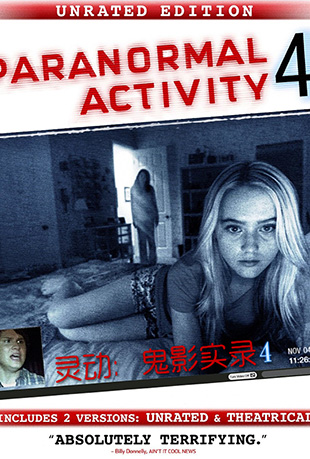 鶯Ӱʵ¼4 - Paranormal Activity4
