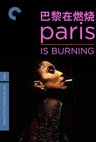 ȼ - Paris Is Burning