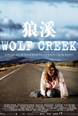 Ϫ - Wolf Creek