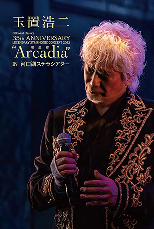 úƶ35ݳ - 35th Anniversary Concert Special