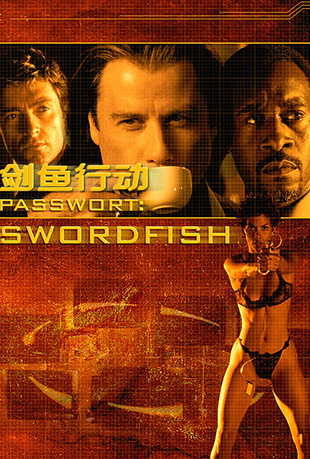 ж - Swordfish