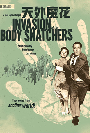 ħ - Invasionofthe Body Snatchers