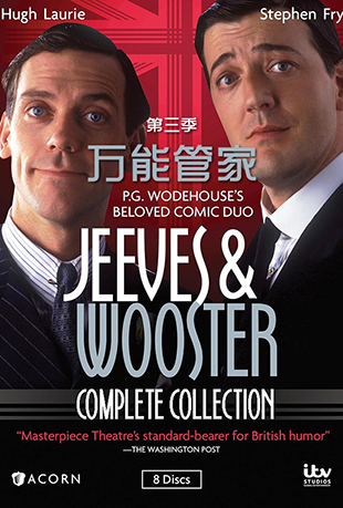 ܹܼҵ - Jeeves and Wooster Season 3