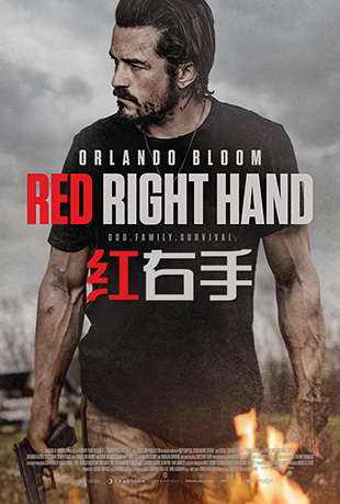  - Red Right Hand