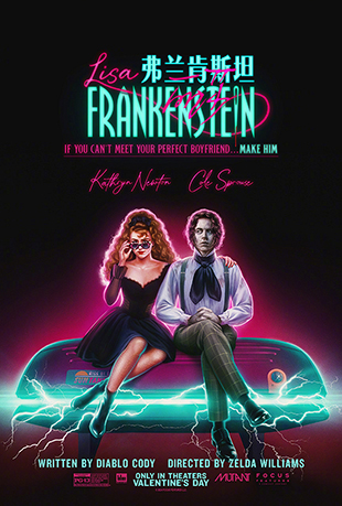 ɯ˹̹ - Lisa Frankenstein