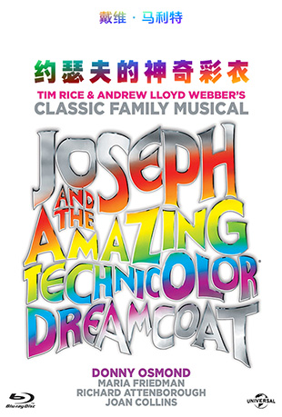 Լɪ - Joseph and the Amazing Technicolor