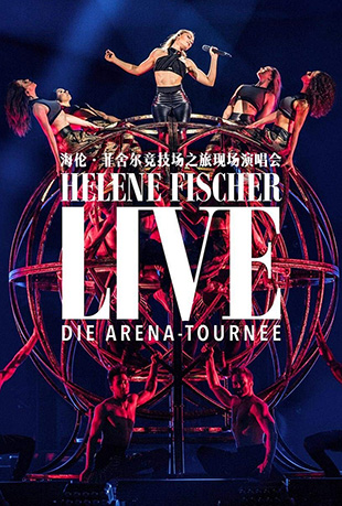 ׷ֳ֮ݳ - Helene Fischer Live - Die Arena-Tournee
