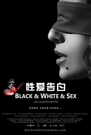 ԰ - Black & White & Sex