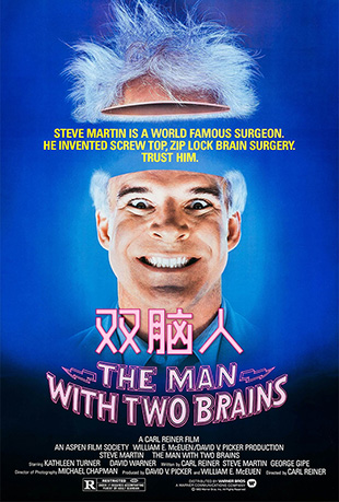 ˫ - The Man with Two Brains