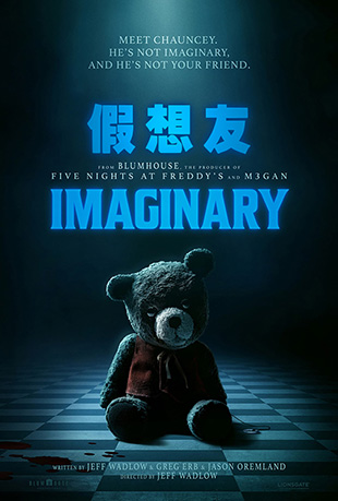  - Imaginary