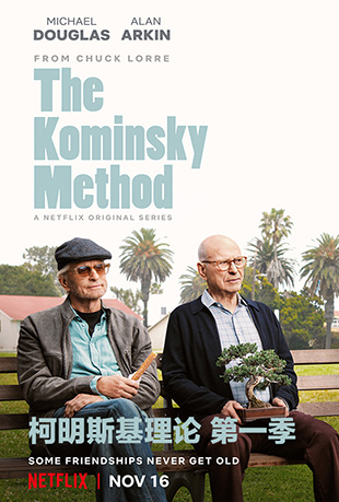 ˹۵һ - The Kominsky Method Season 1