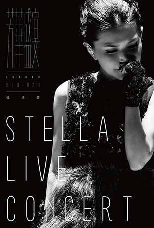 巼ʢݳ - Stella Live Concert