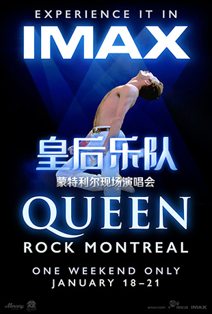 ʺֳֶݳ - Queen Rock Montreal and Live Aid