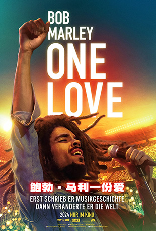 һݰ - Bob Marley One Love