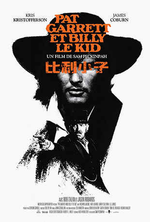 С1973 - Pat Garrett & Billy the Kid