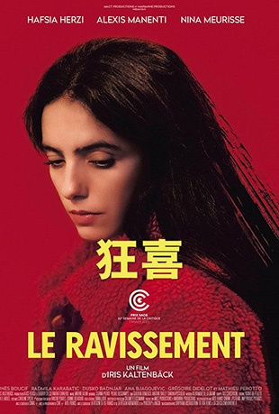 ϲ - Le Ravissement