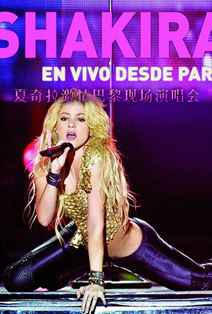 ݳ - Shakira En Vivo Desde Paris