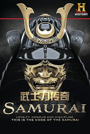 ʿ - Samurai Sword