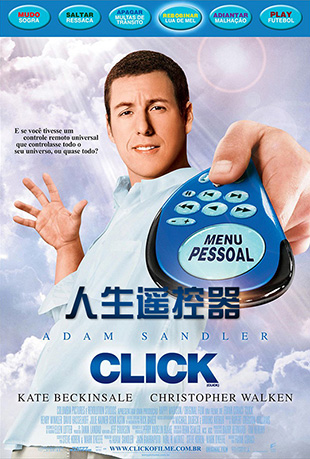 ң - Click