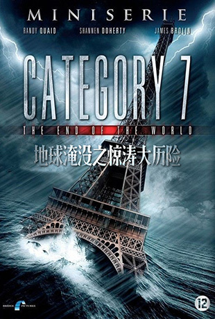 û֮δ - Category 7 The End of the World