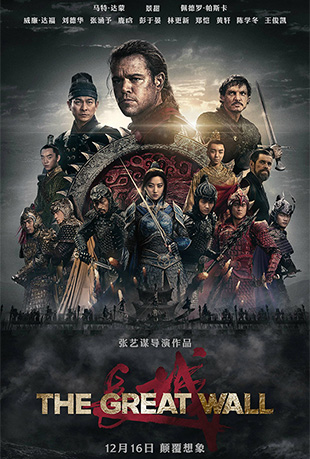  - The Great Wall