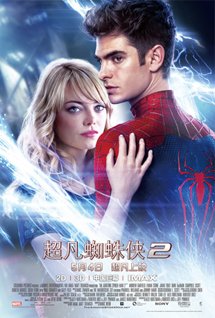 ֩2 - The Amazing Spider-Man 2
