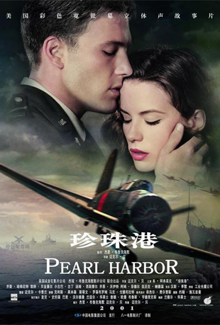  - Pearl Harbor