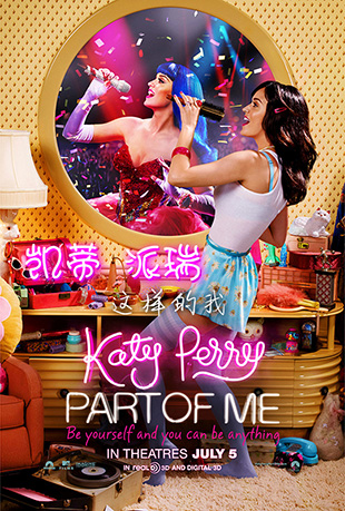 ١ - Katy Perry: Part of Me