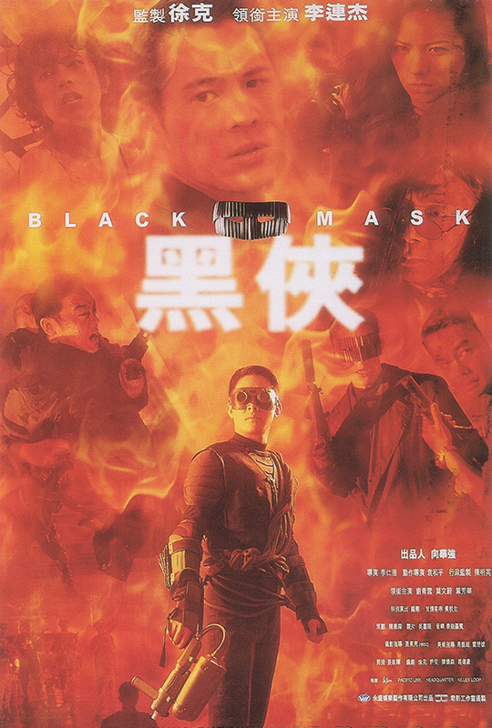 黑侠 black mask