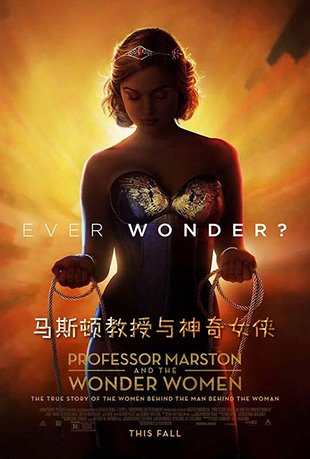˹ٽŮ - Professor Marston & the Wonder Women