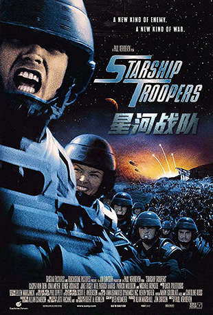 Ǻս - Starship Troopers