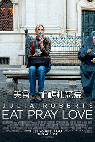 ʳ - Eat Pray Love