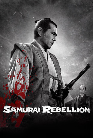  - Samurai Rebellion