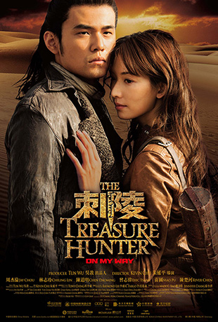  - The Treasure Hunter