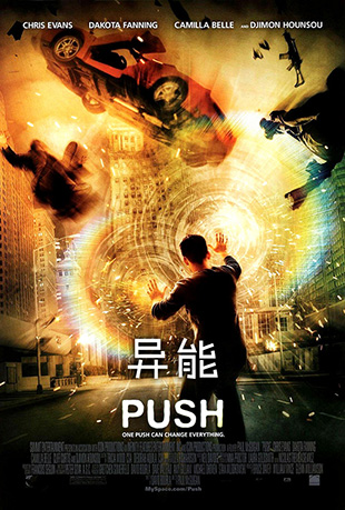  - Push