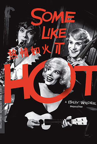  - Some Like It Hot