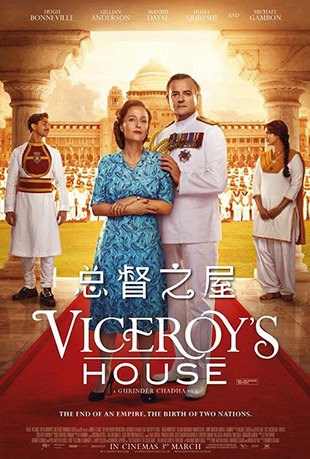 ֮ܶ - Viceroy's House