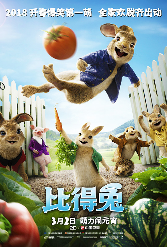 蓝光电影|蓝光原盘[比得兔.peter.rabbit.2018.tw.4k.ultrahd.