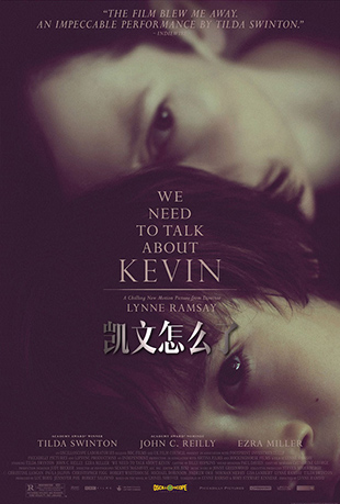 ô - We Need to Talk About Kevin