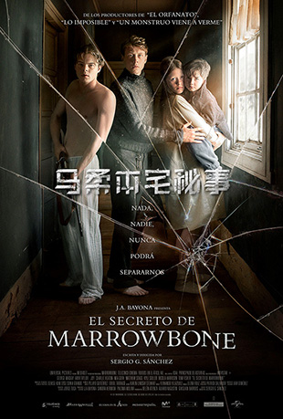 ᱾լ - Marrowbone