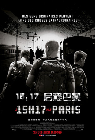 1517֣̰ - The 15:17 to Paris