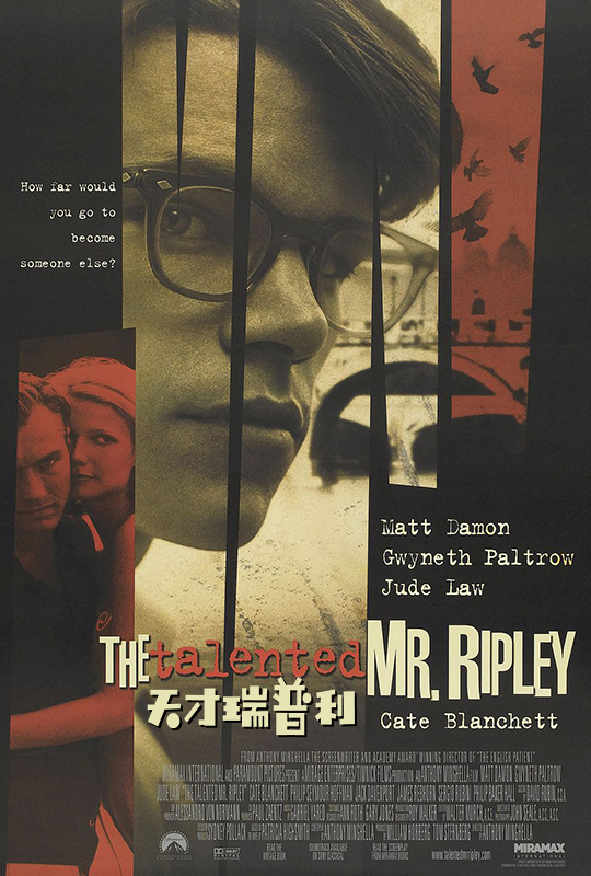 天才瑞普利 - the talented mr. ripley