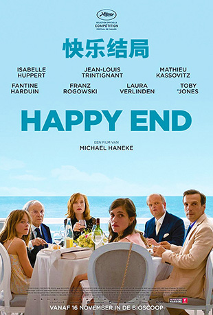 ֽ - Happy End