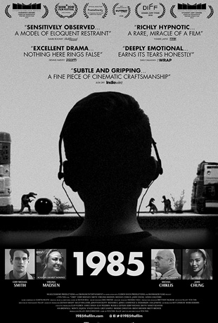 1985 ԭ